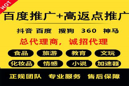 政府机构信息流代理服务的应用与效果展示